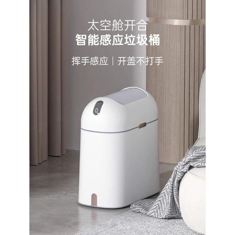 Smart Garden Rooms - Slimme sensor prullenbak - Automatische bewegingsgeactiveerde