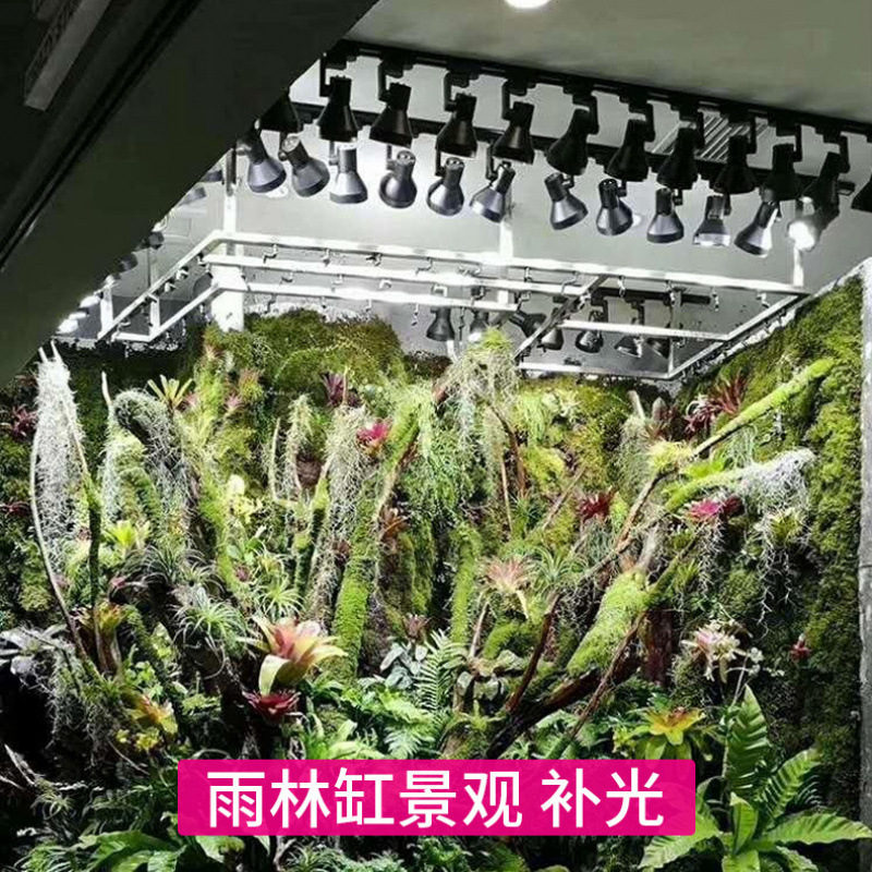 Volspectrum Track Grow Lamp LE - Plant Grow Light Full Spectrum recensie en prijs